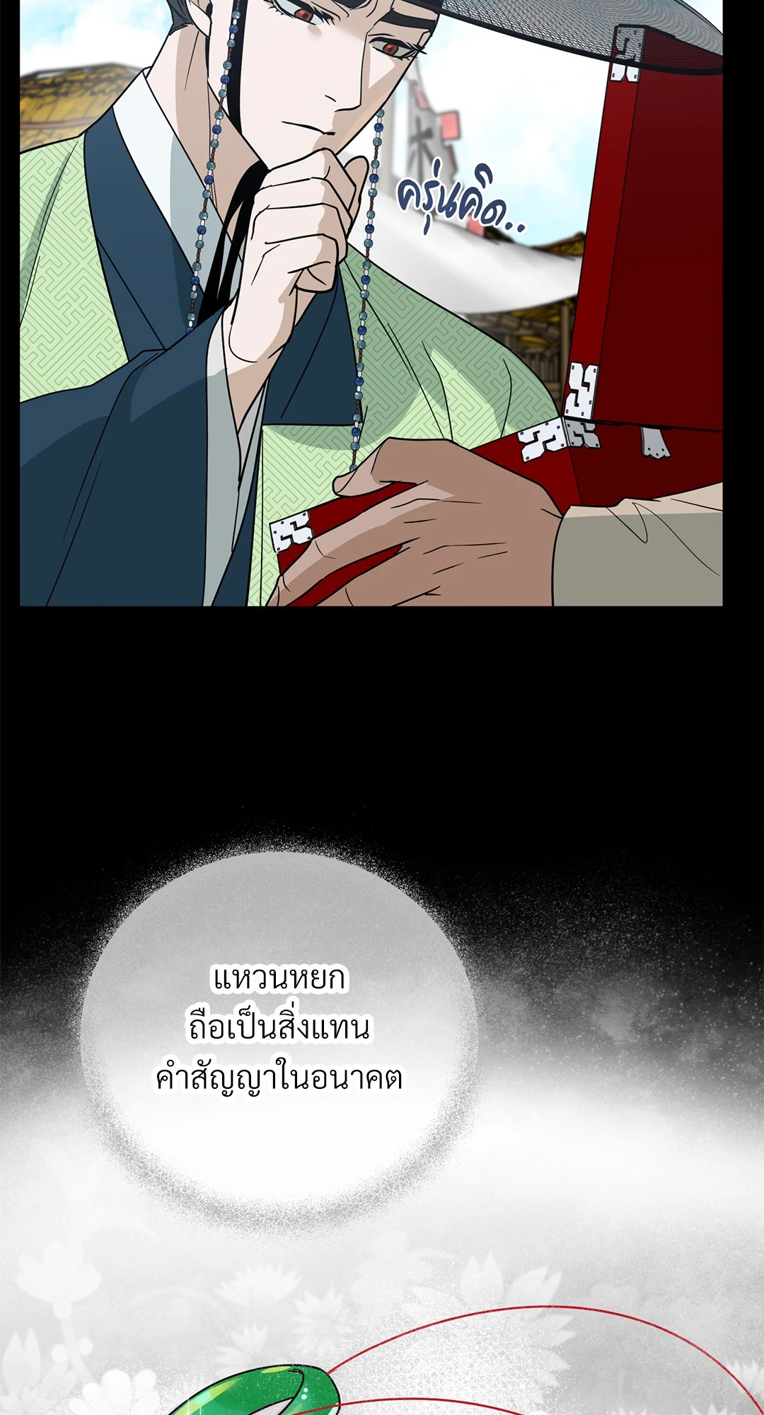 หน้า 64