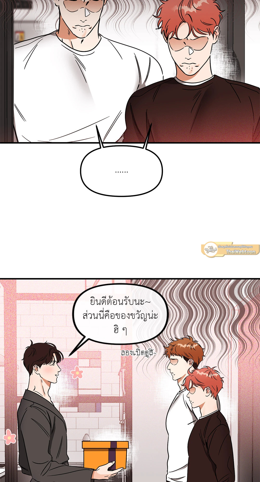 หน้า 40
