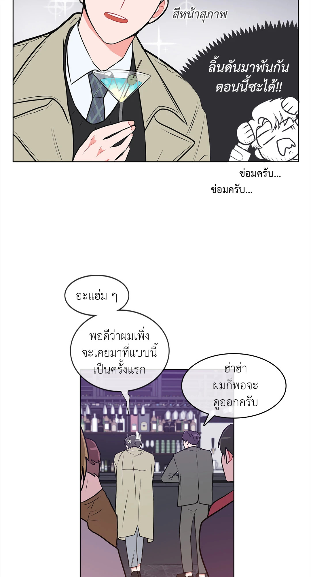 หน้า 28