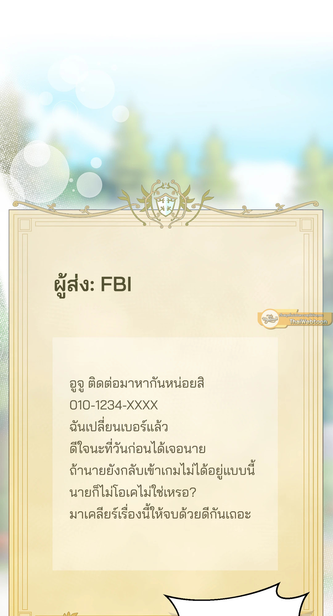 หน้า 79
