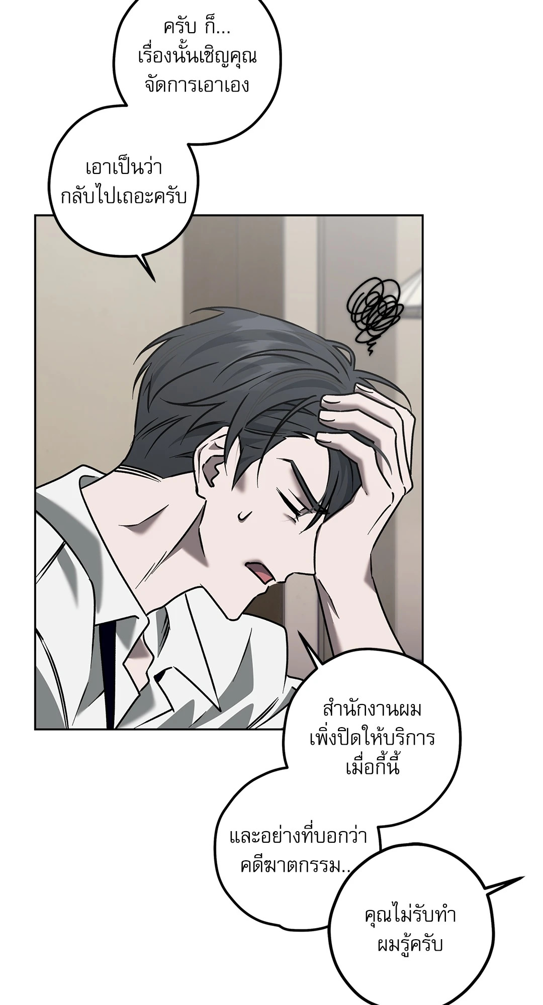 หน้า 56