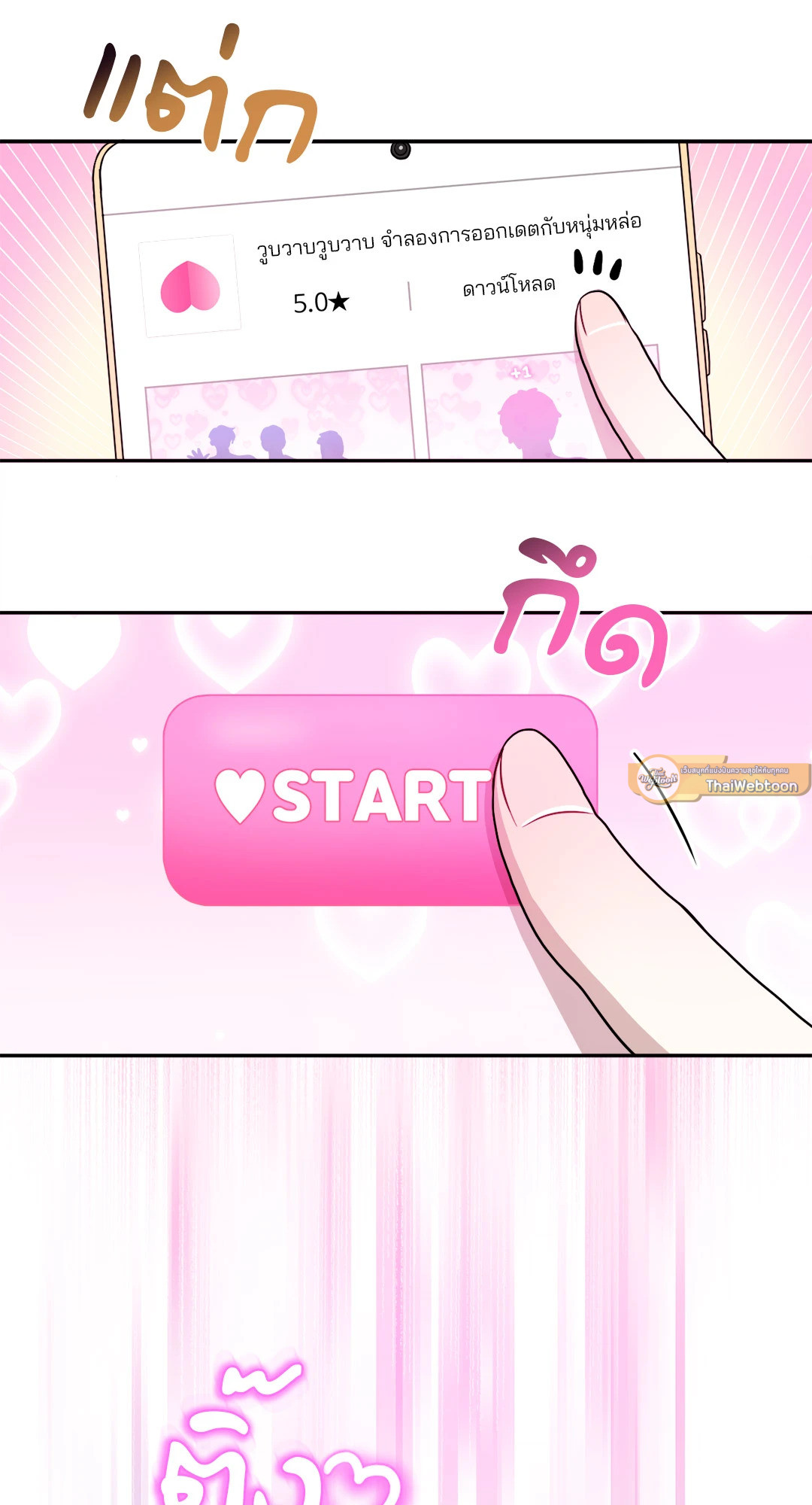 หน้า 62