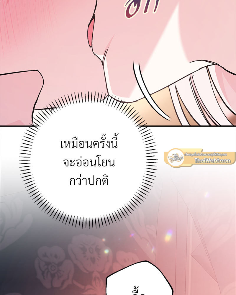 หน้า 86