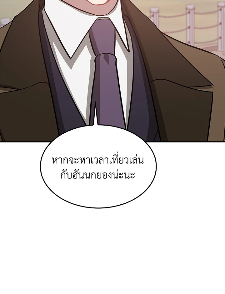 หน้า 78