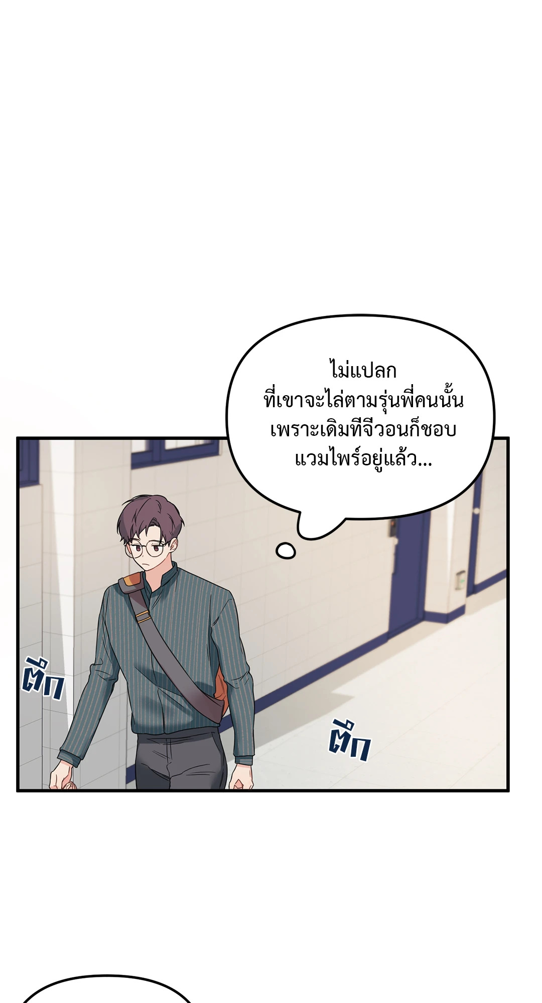 หน้า 40