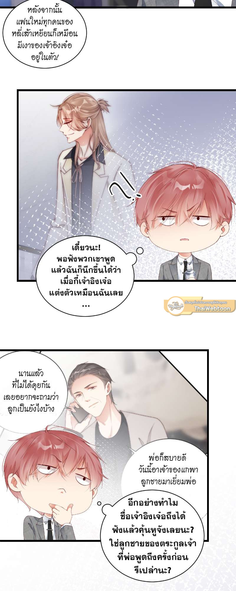 หน้า 27