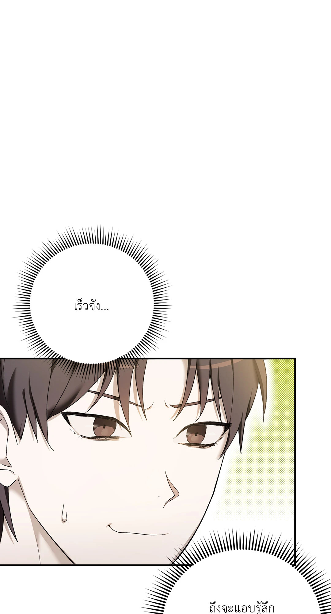 หน้า 111