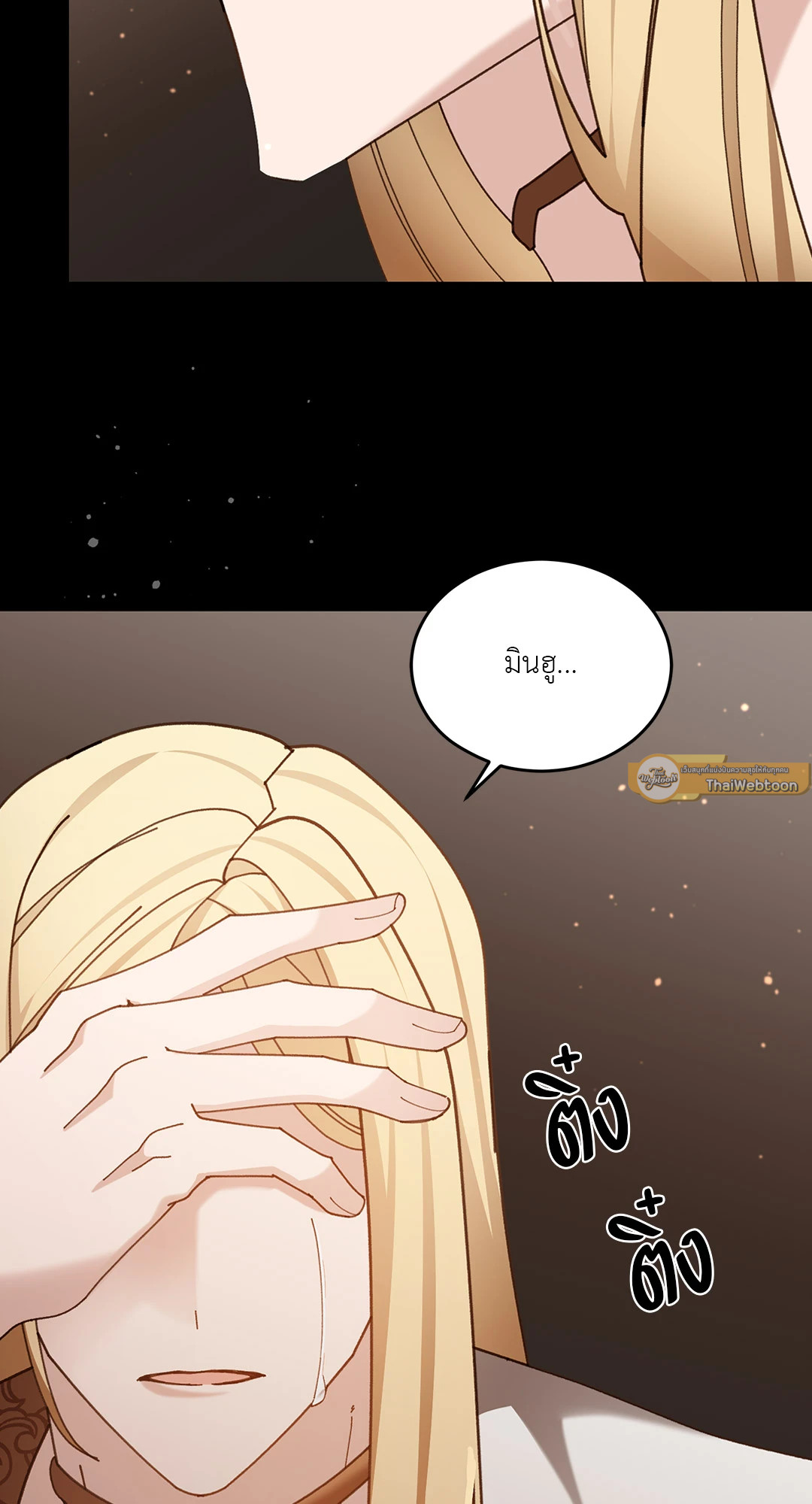 หน้า 67