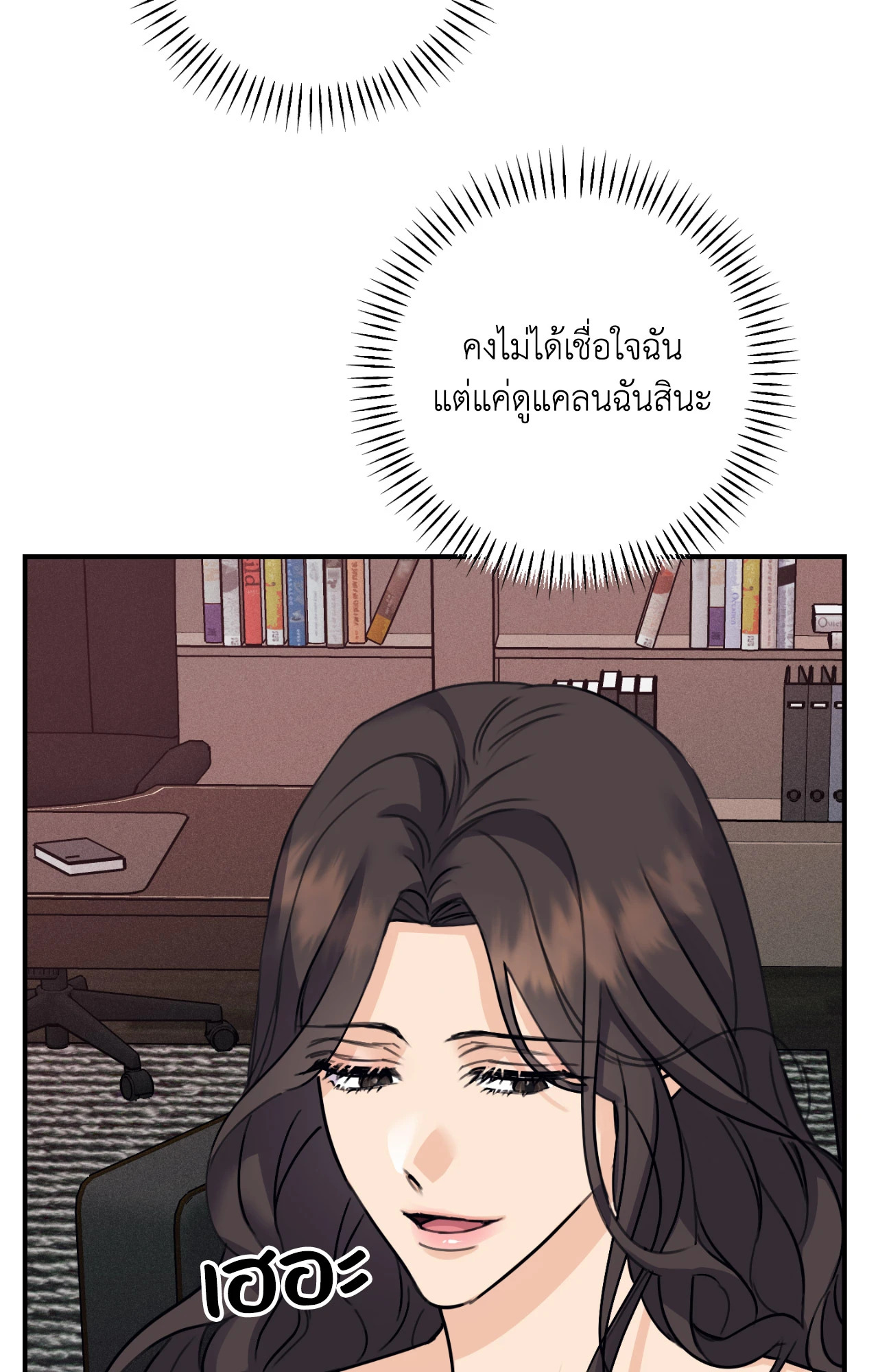 หน้า 66