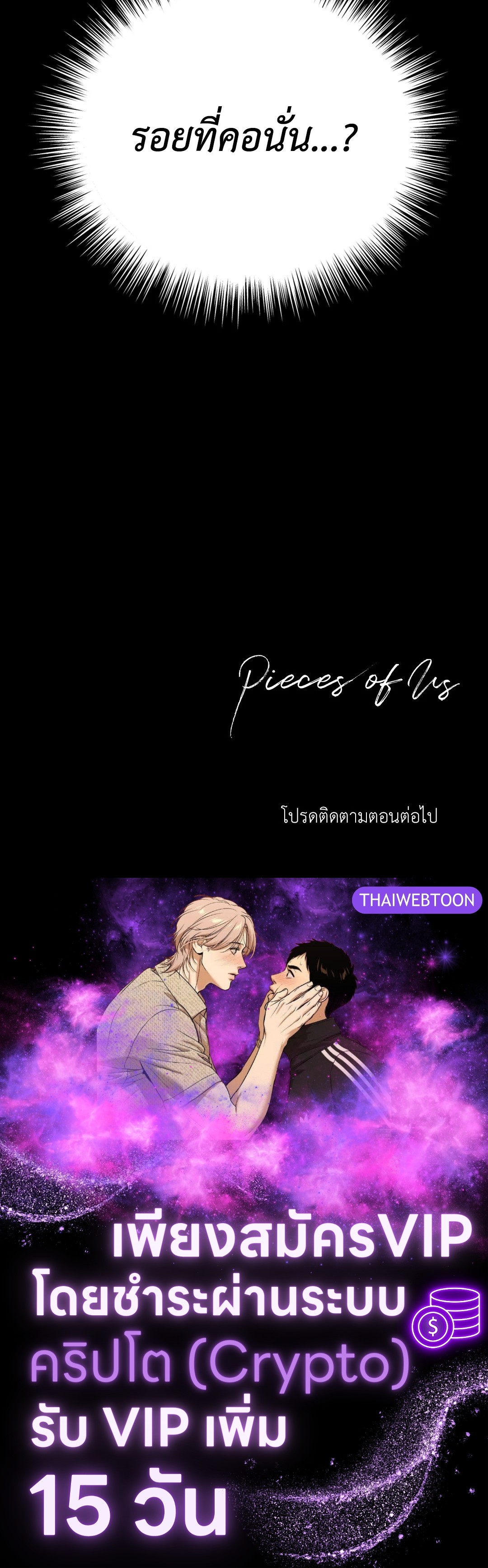 หน้า 97