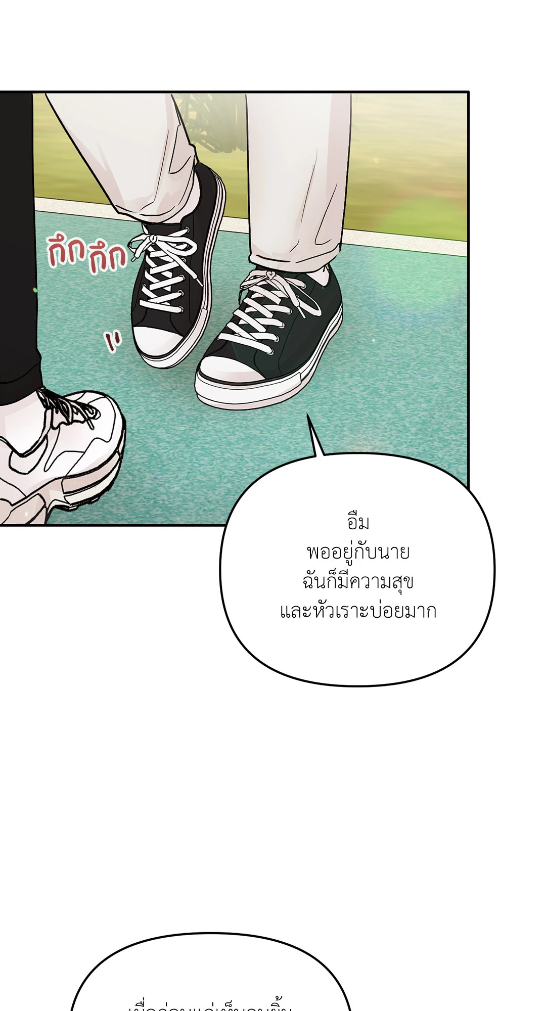 หน้า 73