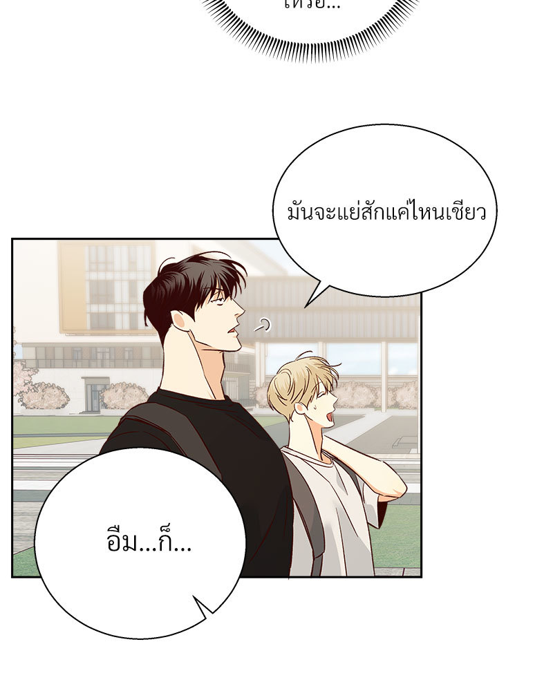 หน้า 90