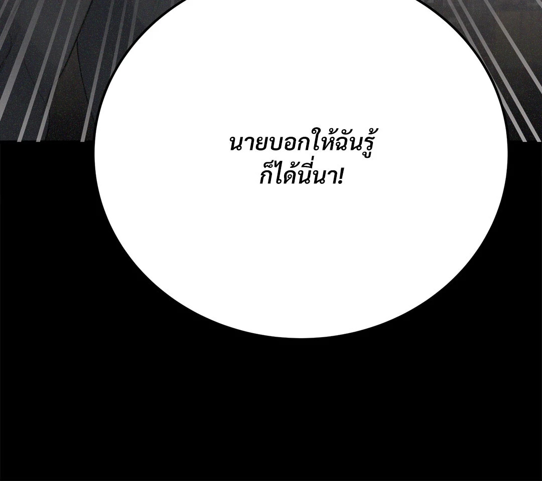 หน้า 87