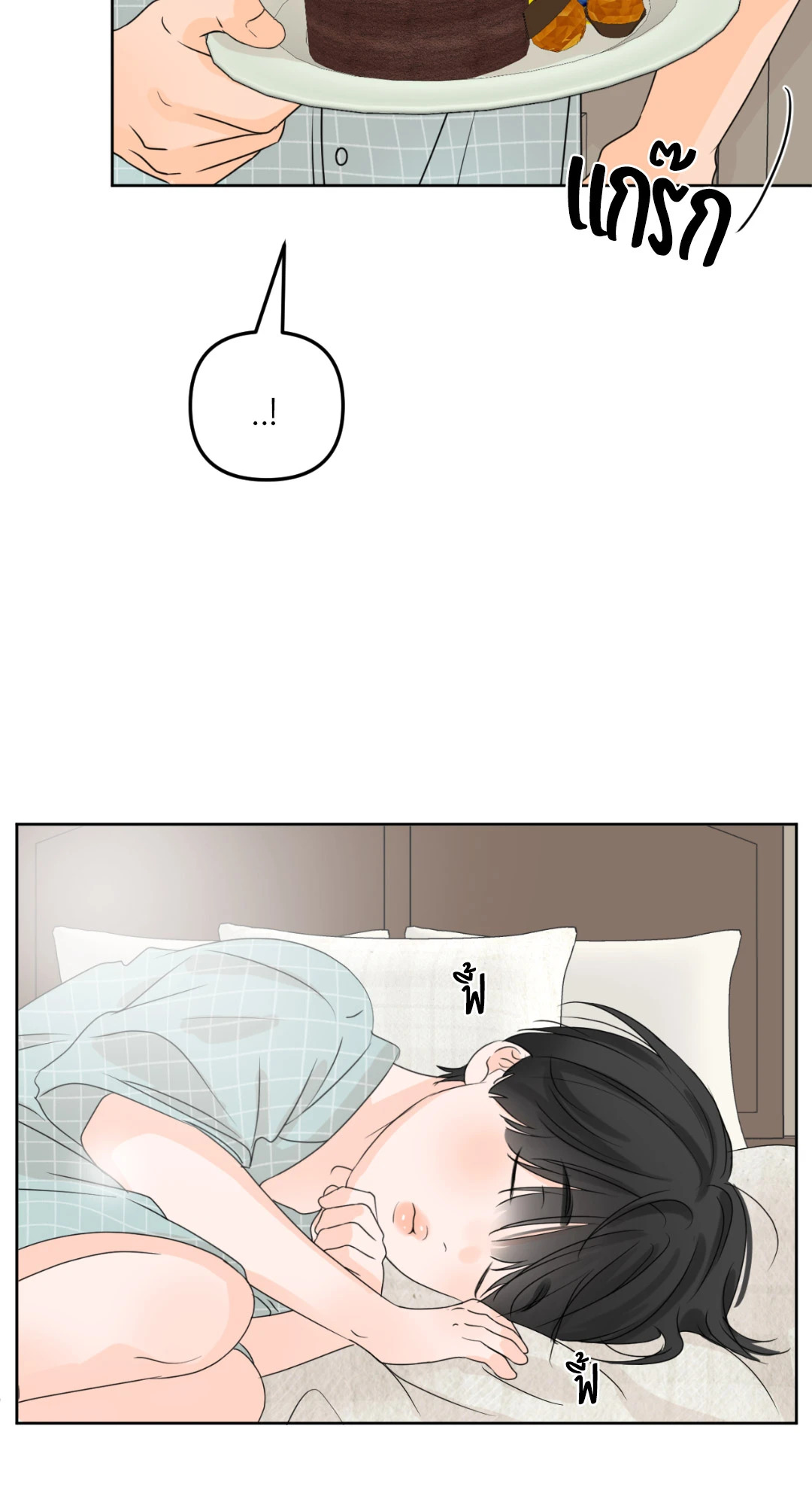หน้า 66