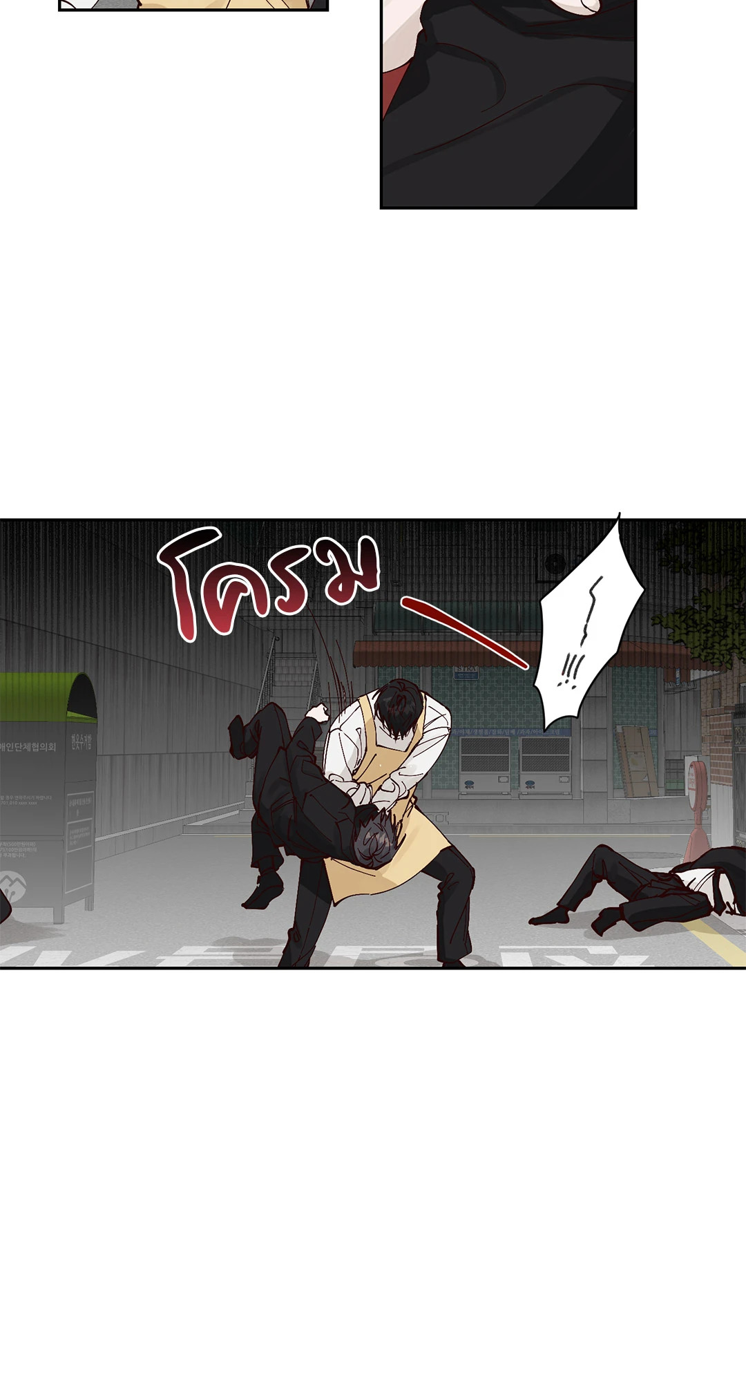หน้า 38