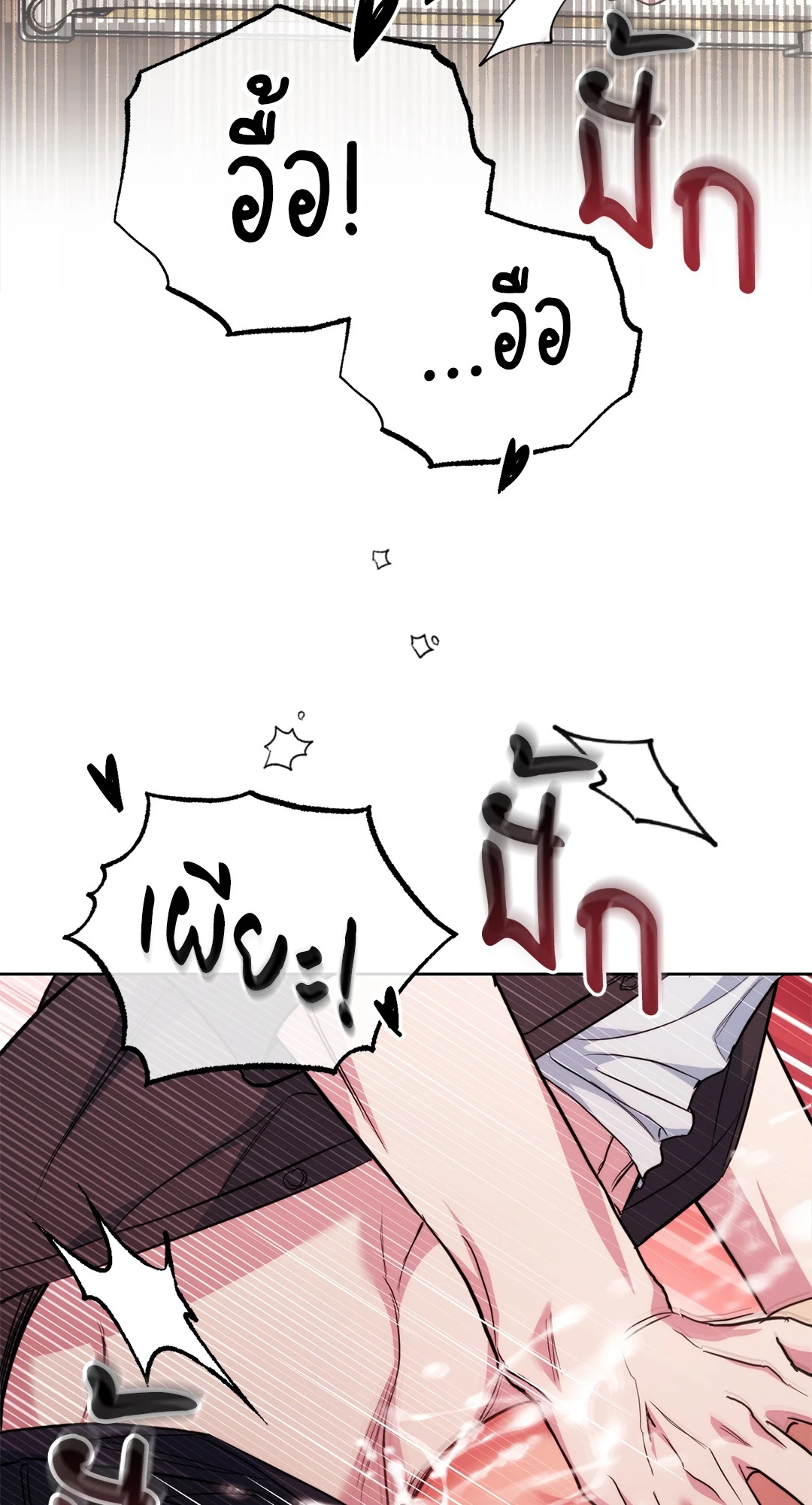 หน้า 116