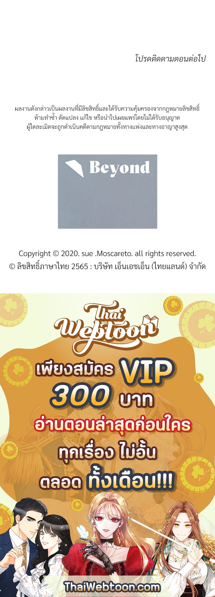 หน้า 65