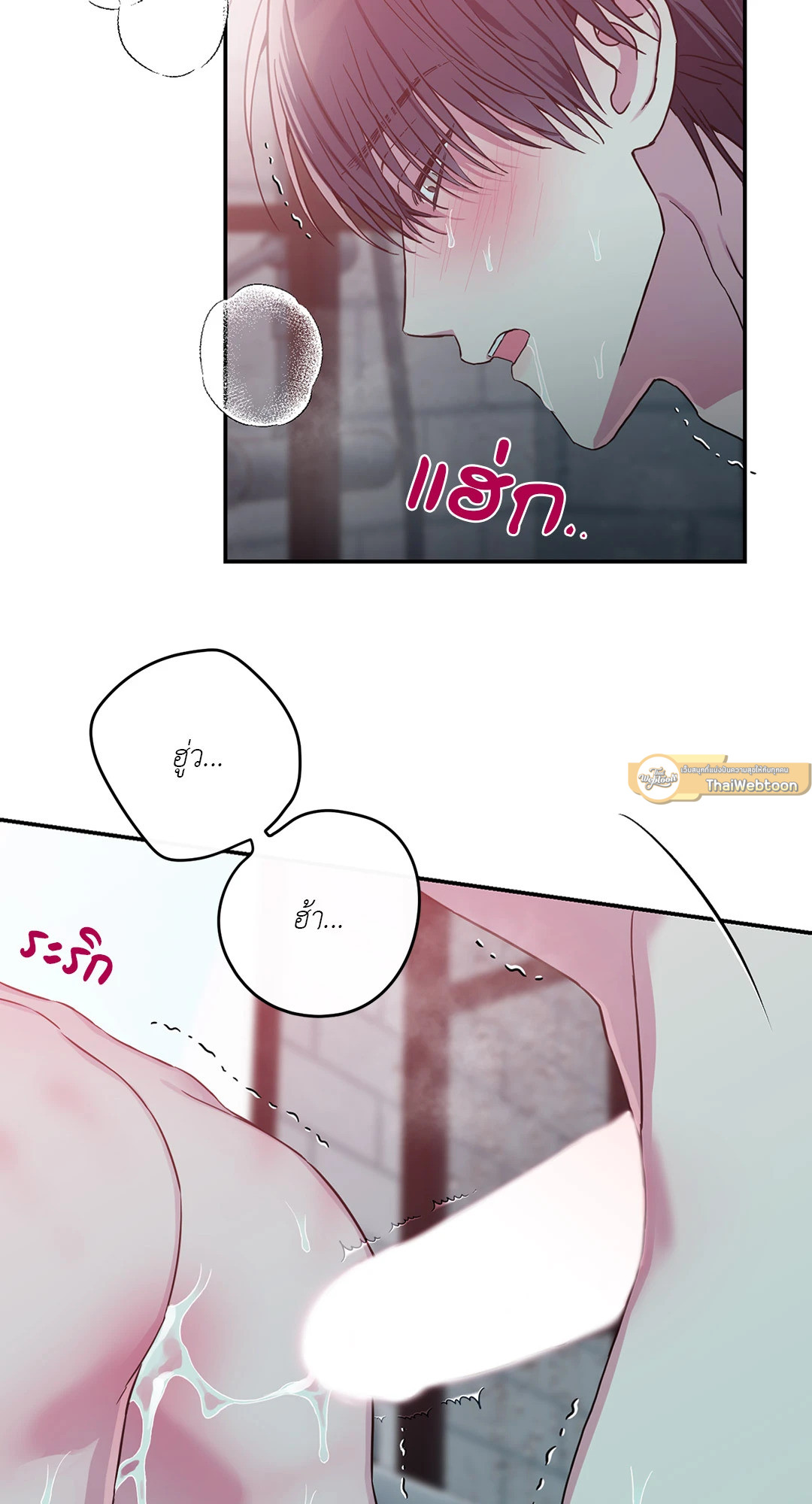 หน้า 79