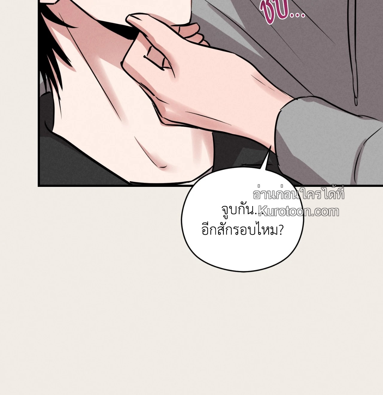หน้า 83