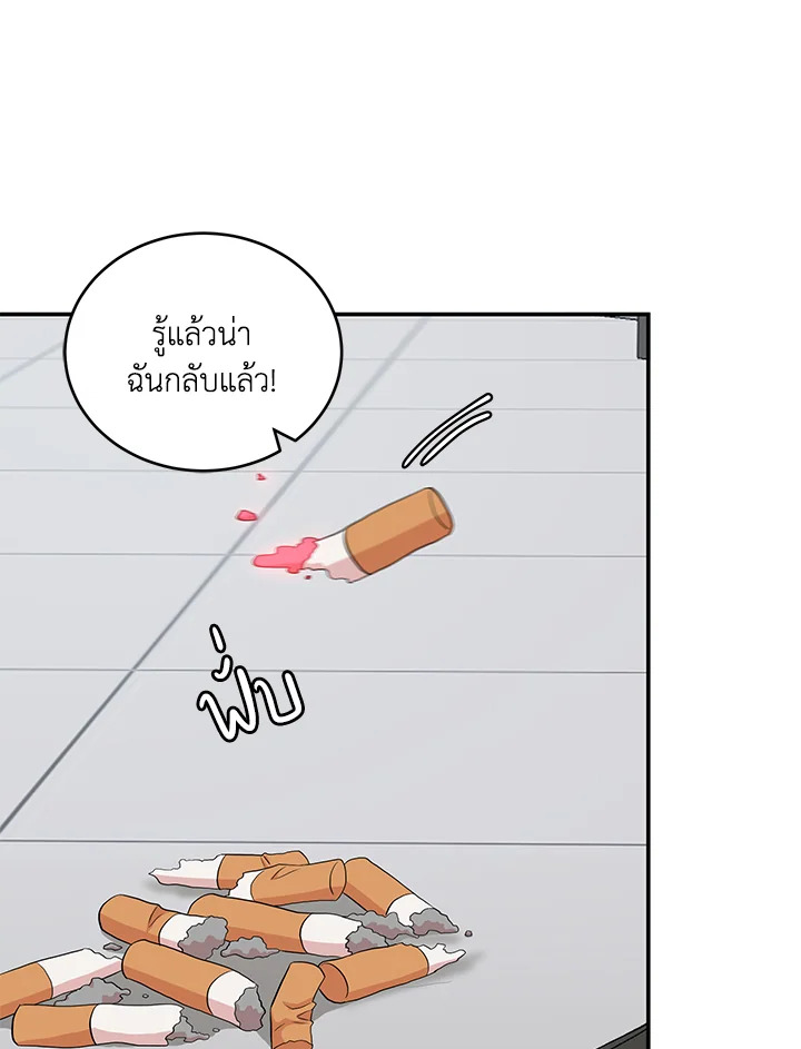 หน้า 90