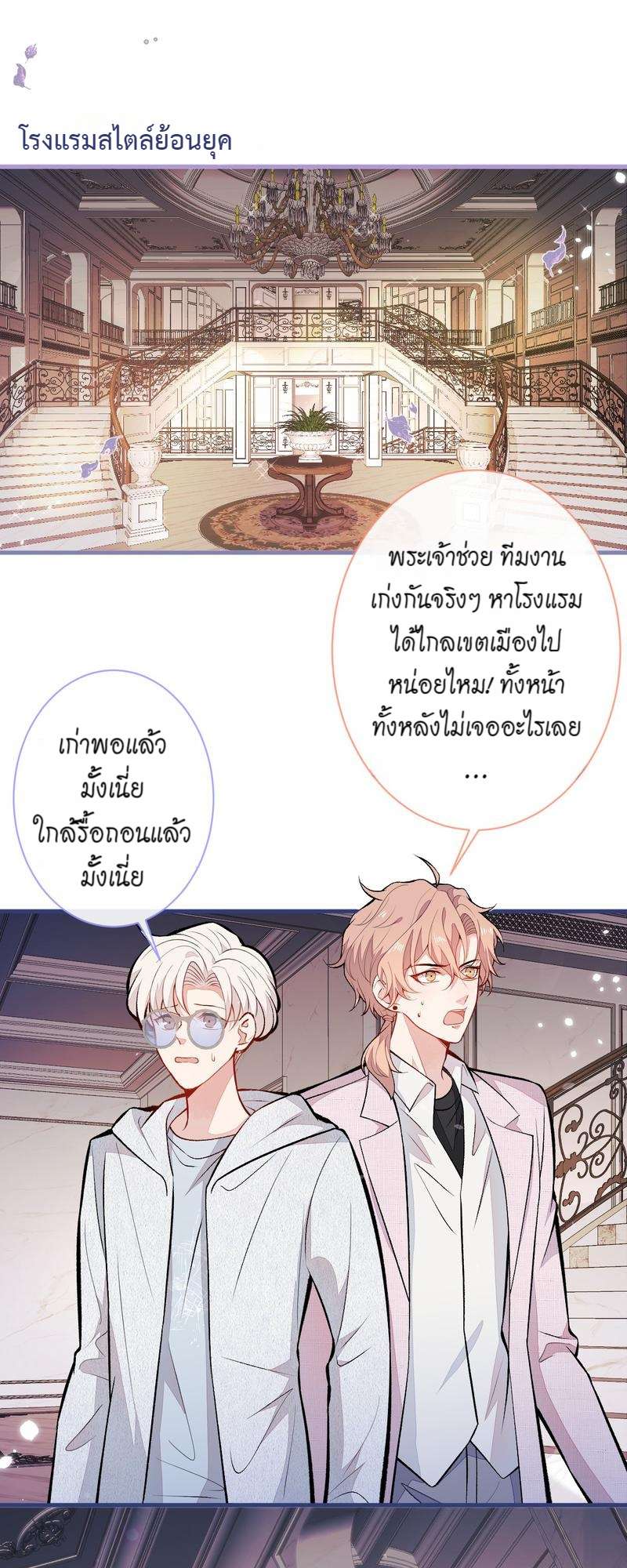 หน้า 18