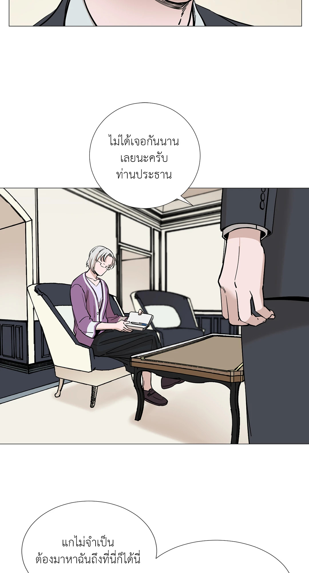 หน้า 43