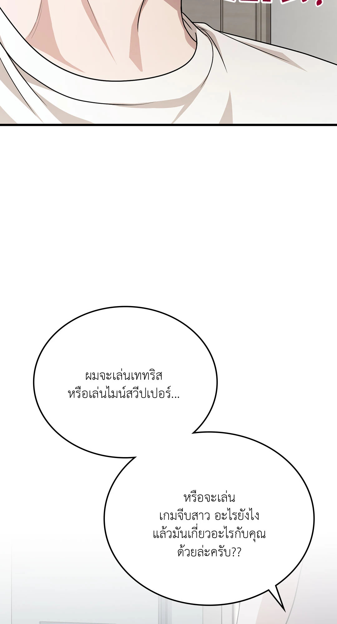 หน้า 83