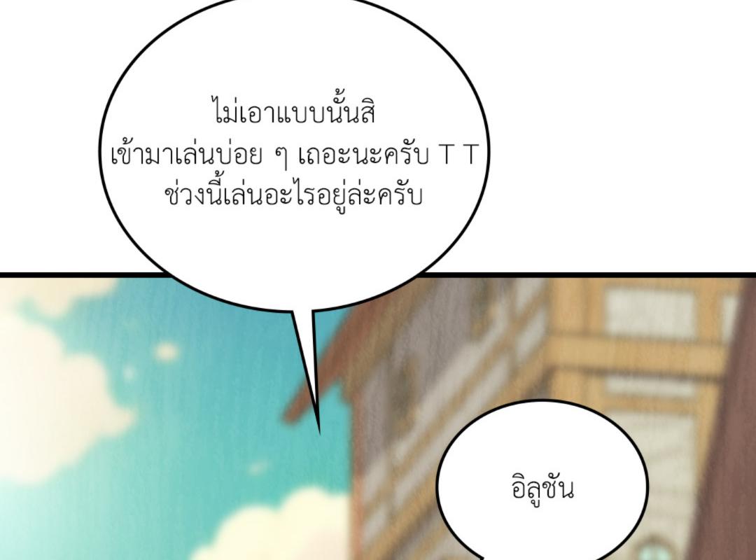 หน้า 155