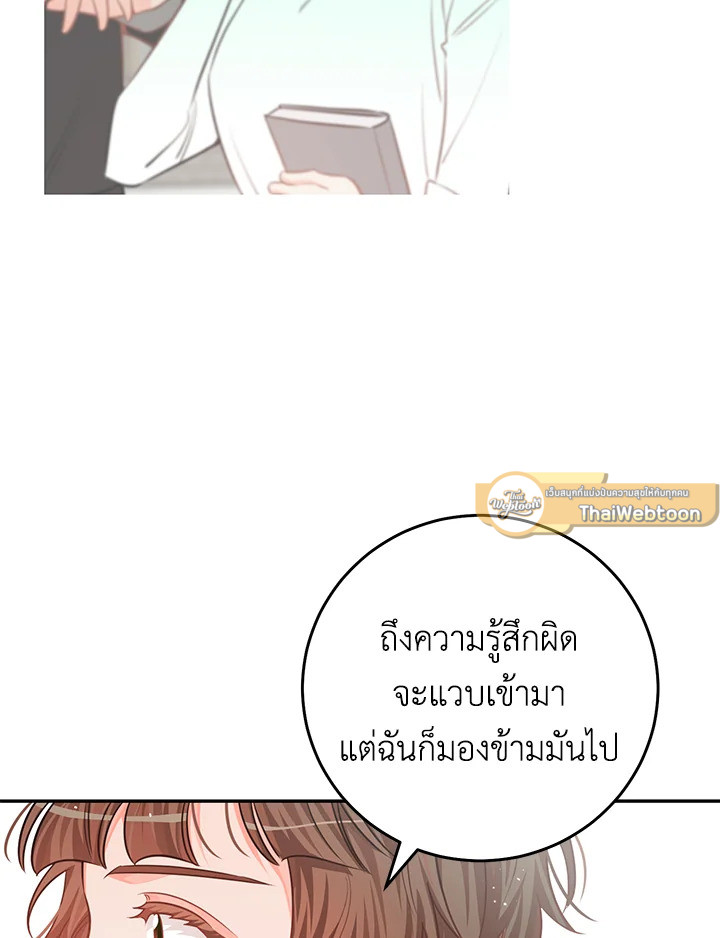 หน้า 86