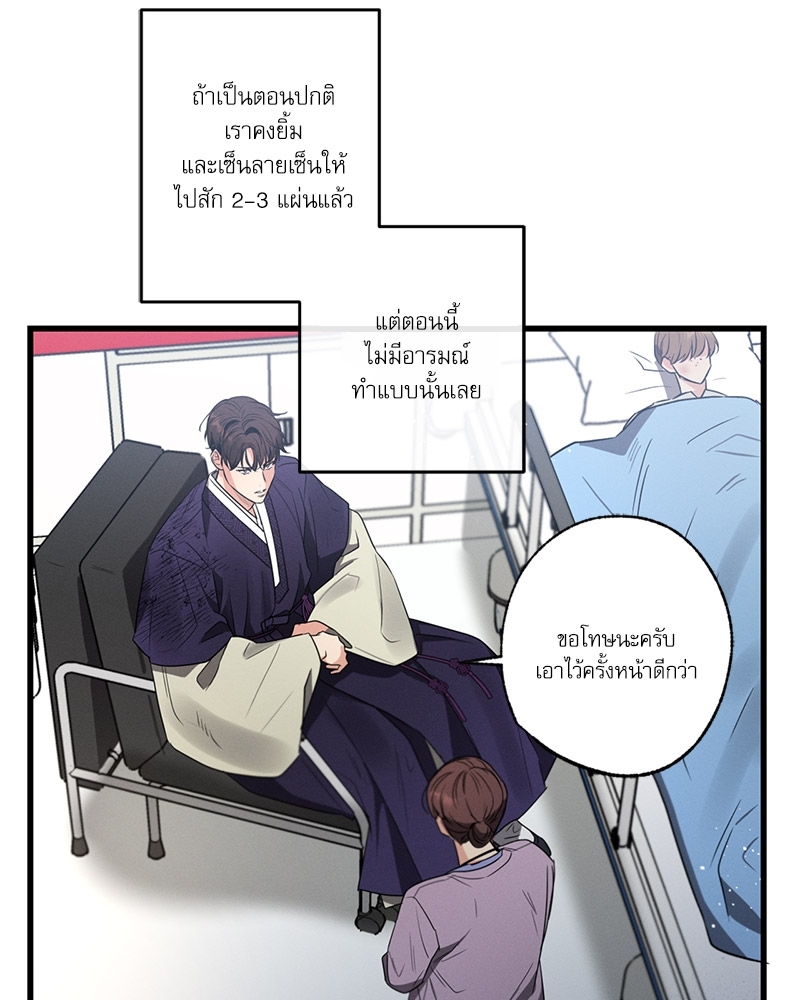 หน้า 41
