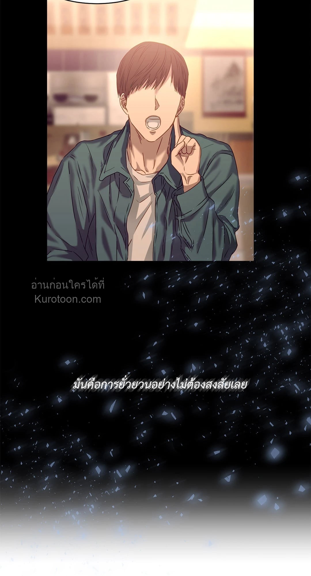 หน้า 57