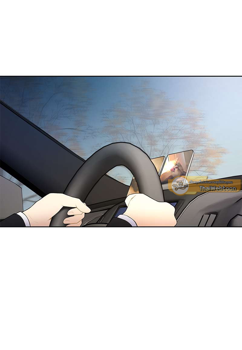 ลูบ(หัว)ผมหน่อยครับ คุณเจ้าของ | Affectionately ตอนที่ 12 - รูปที่ 2