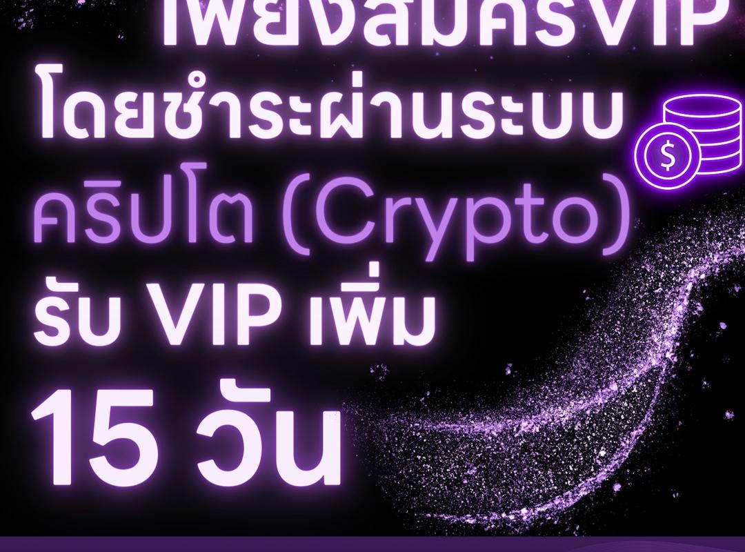 Alpha Trauma ตอนที่ 15 - รูปที่ 2