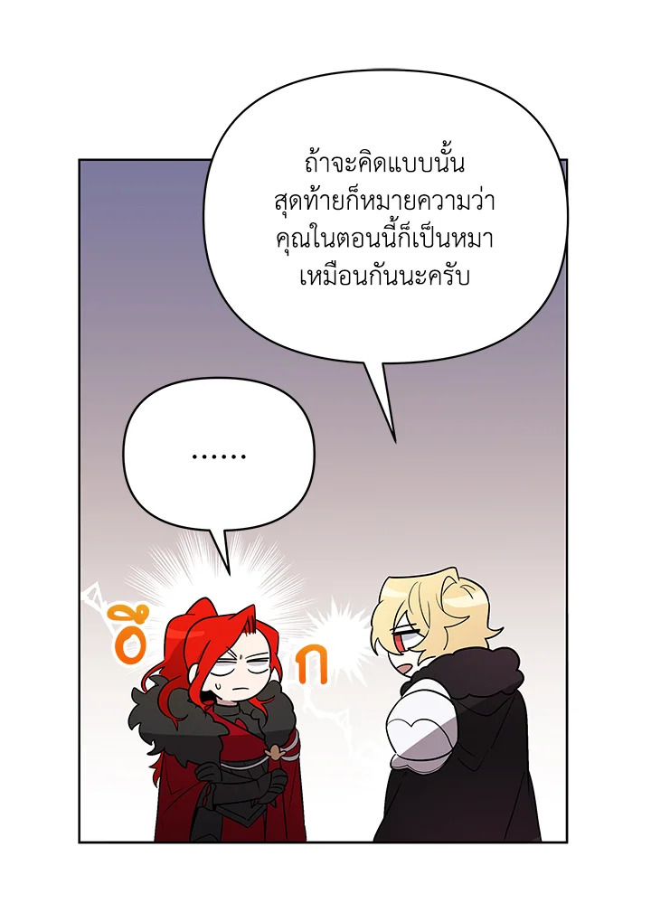 หน้า 107