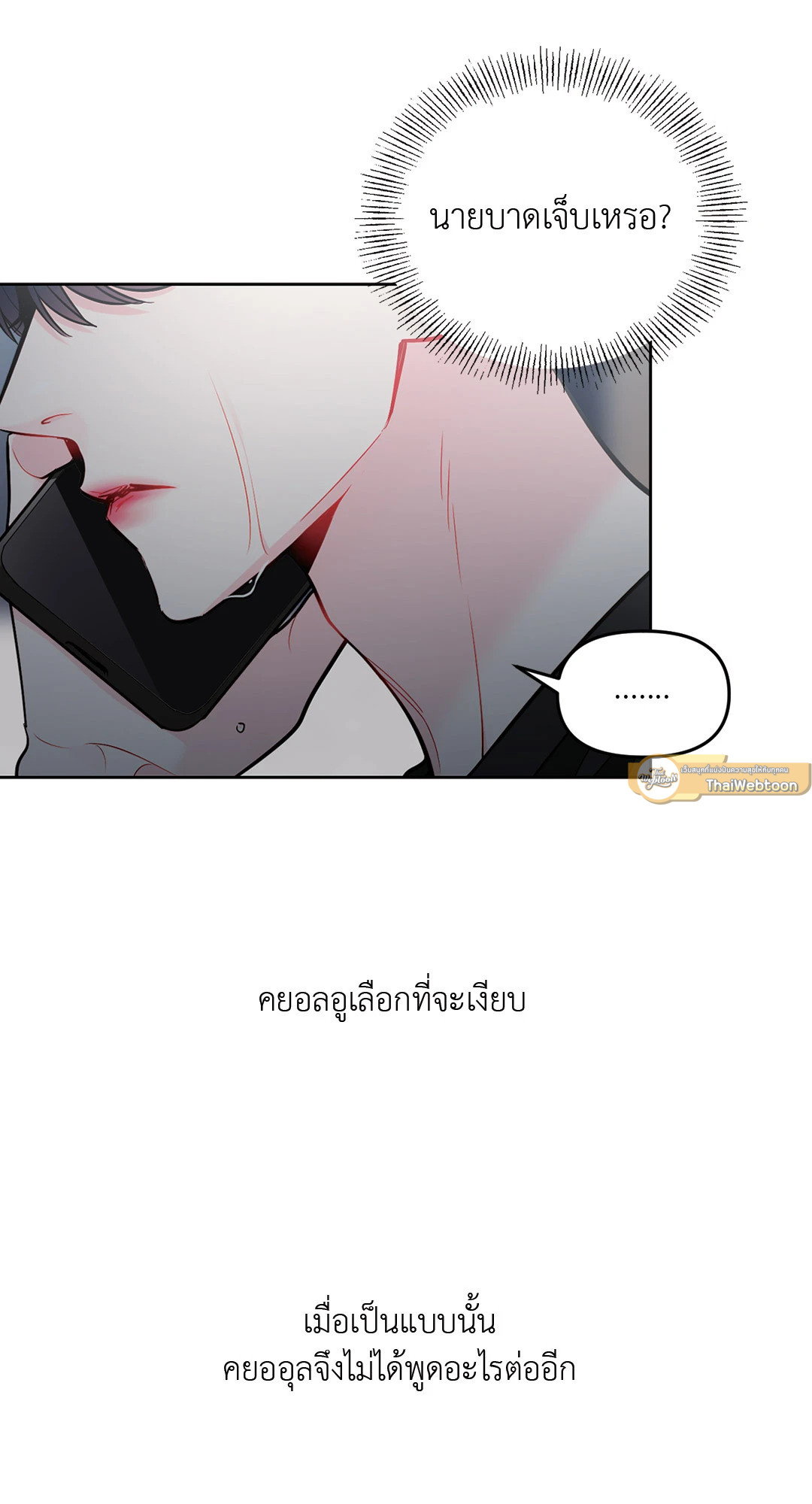 หน้า 49