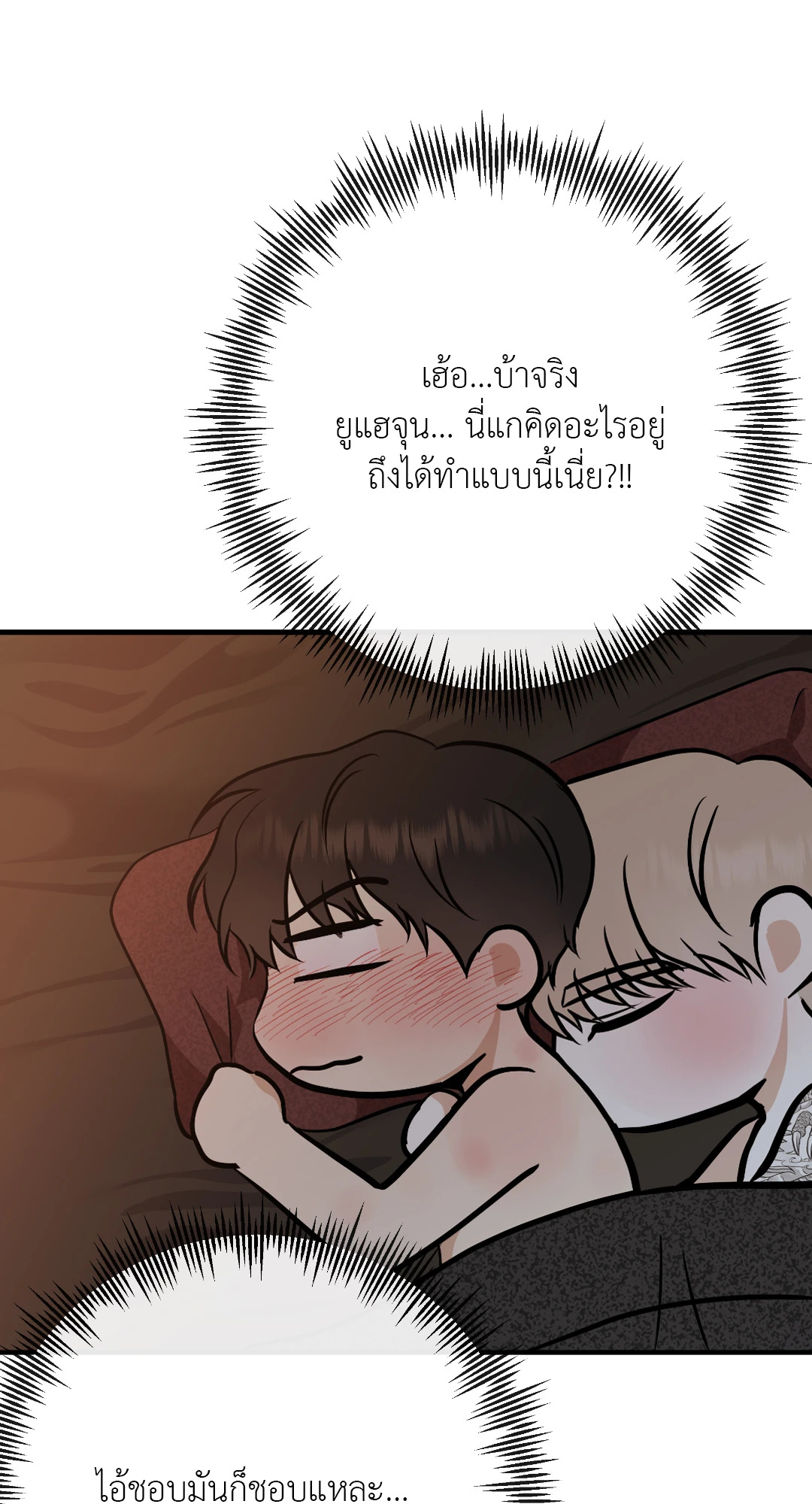 หน้า 67