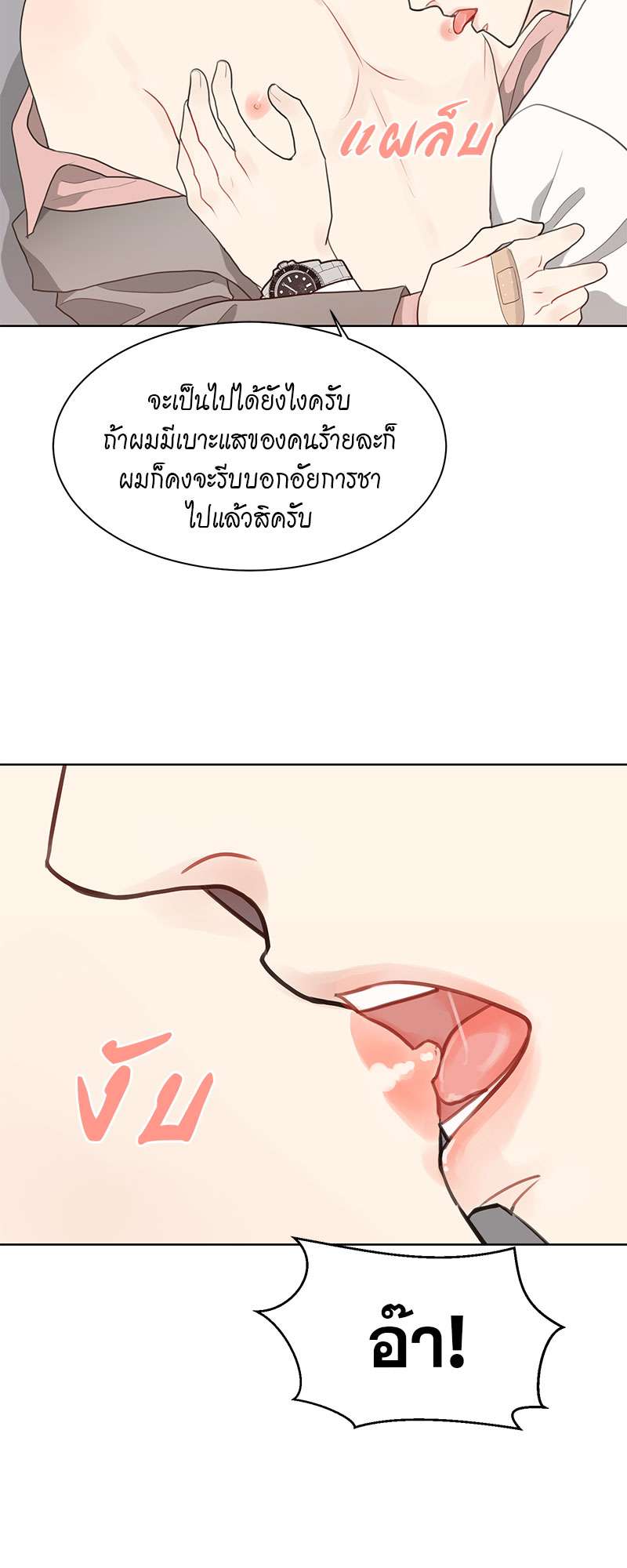 หน้า 38