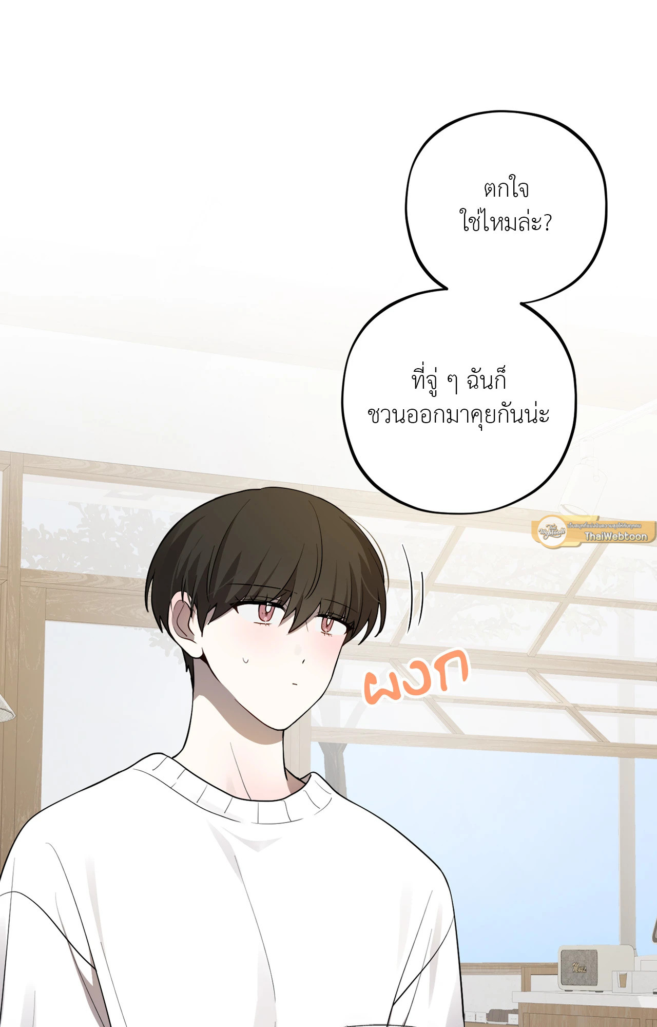 หน้า 76