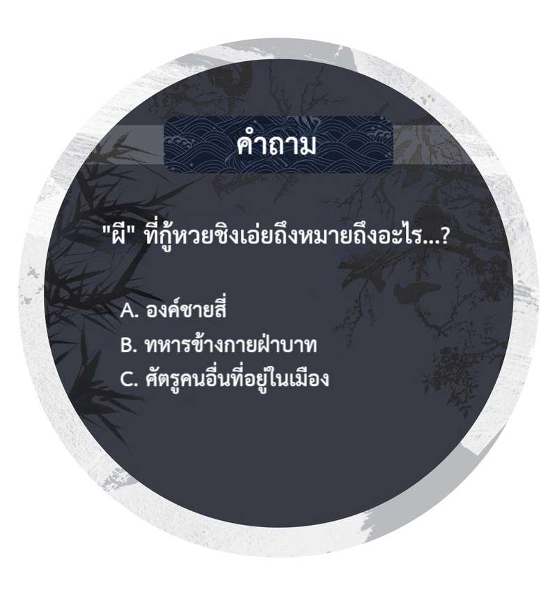 หน้า 32