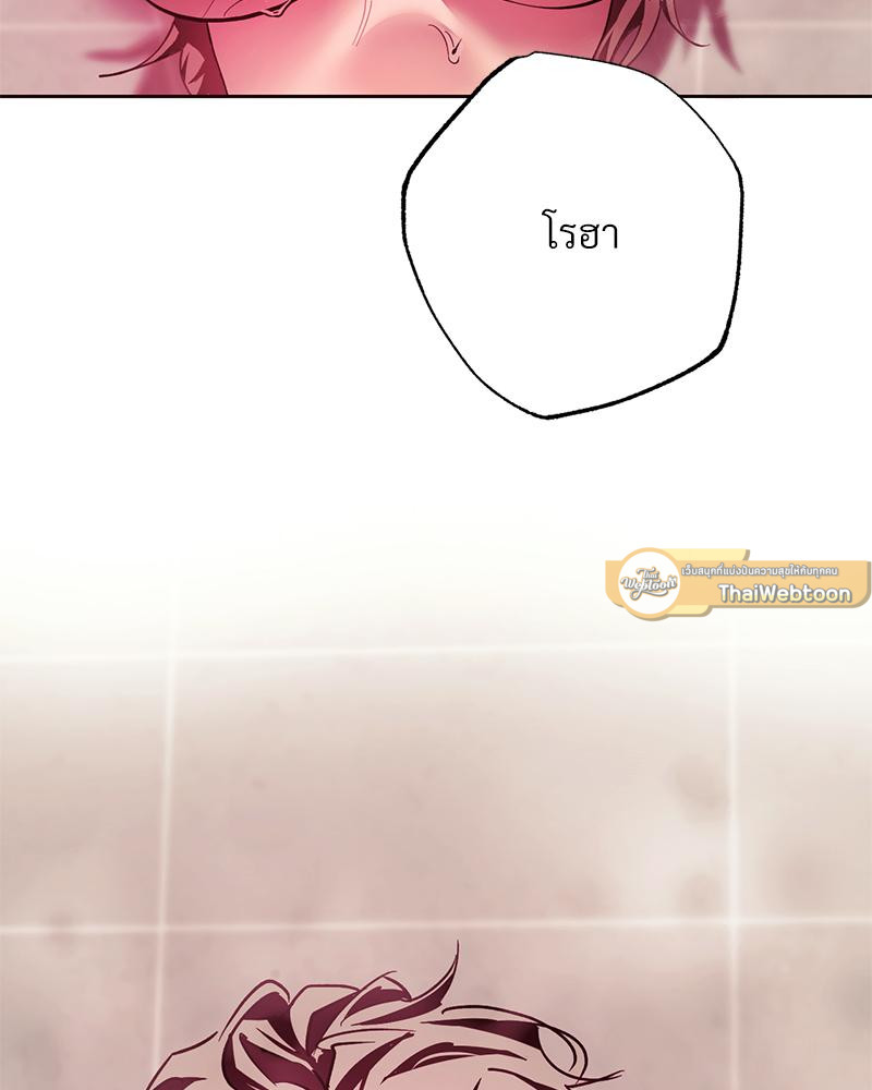 รักแบบพอดีน่ะมีมั้ย?! | What Is Pure Love?! ตอนที่ 28 - รูปที่ 2