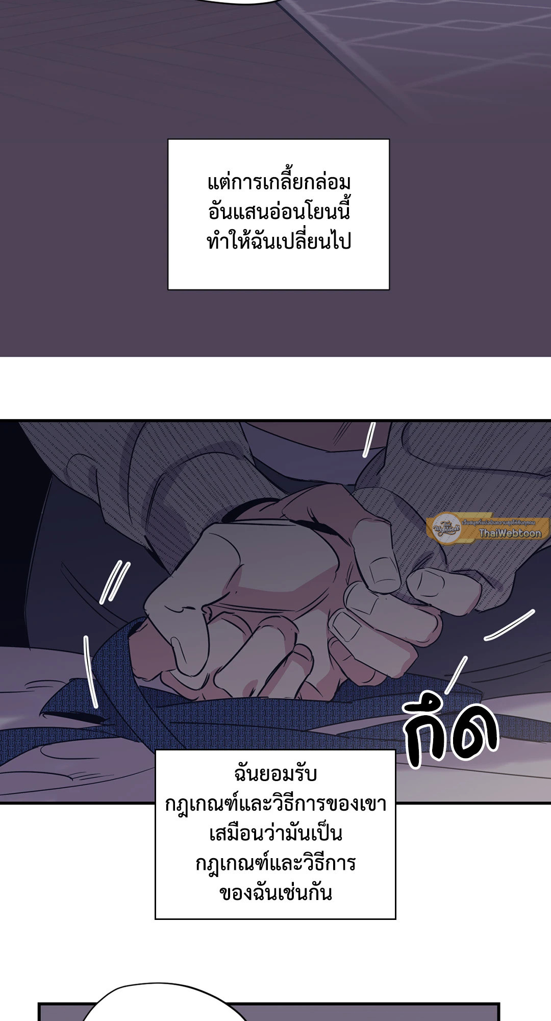 หน้า 49