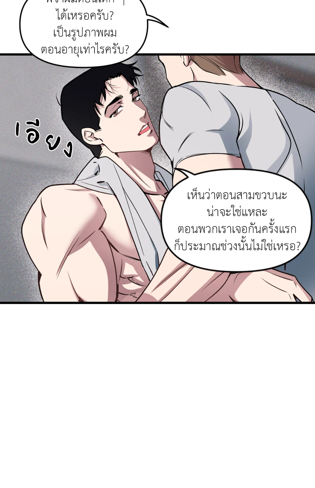 หน้า 33