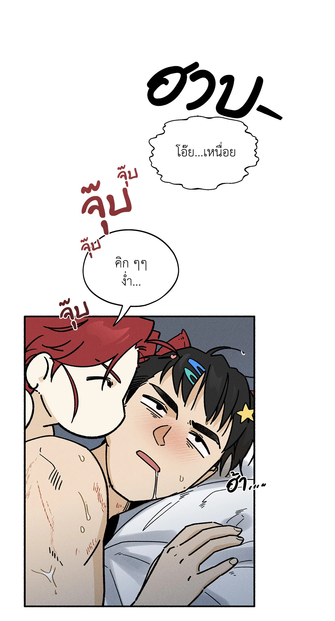 หน้า 35