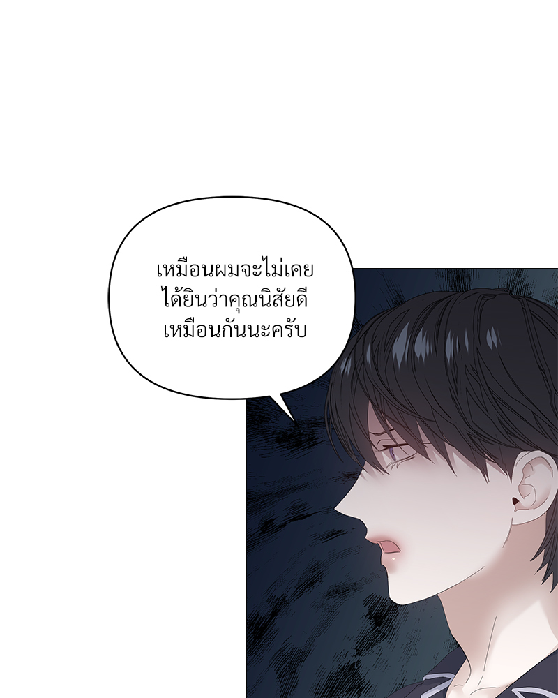 หน้า 87