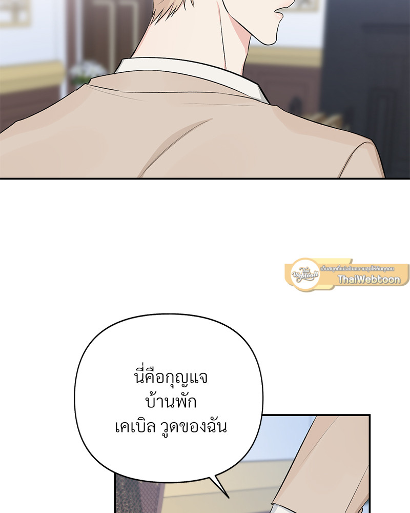 หน้า 75