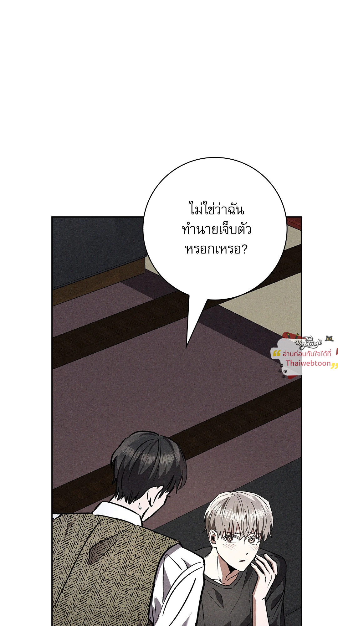 หน้า 61