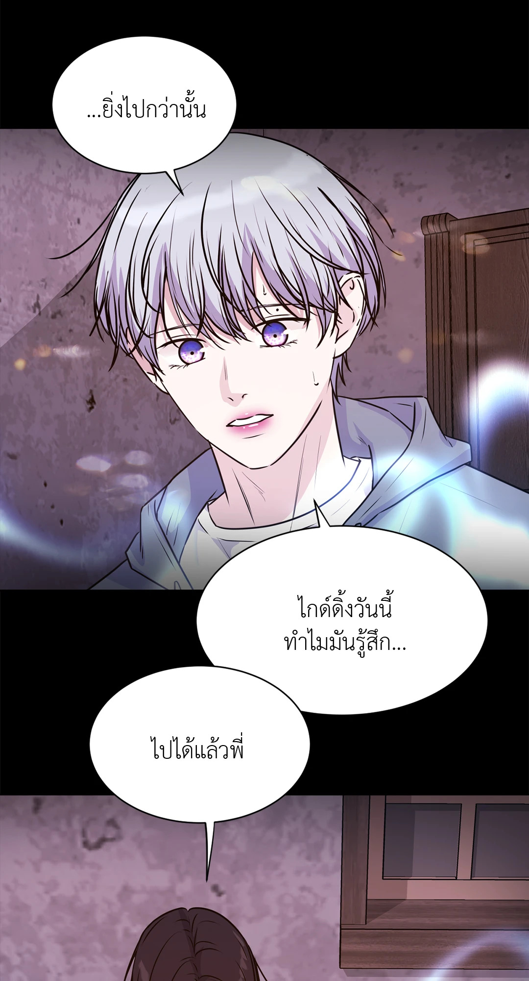 หน้า 70