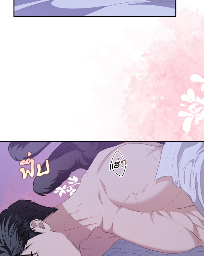 หน้า 80