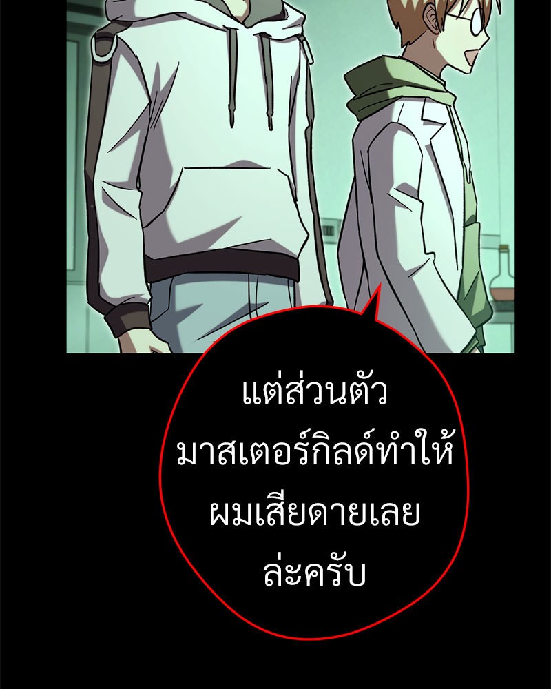 หน้า 133