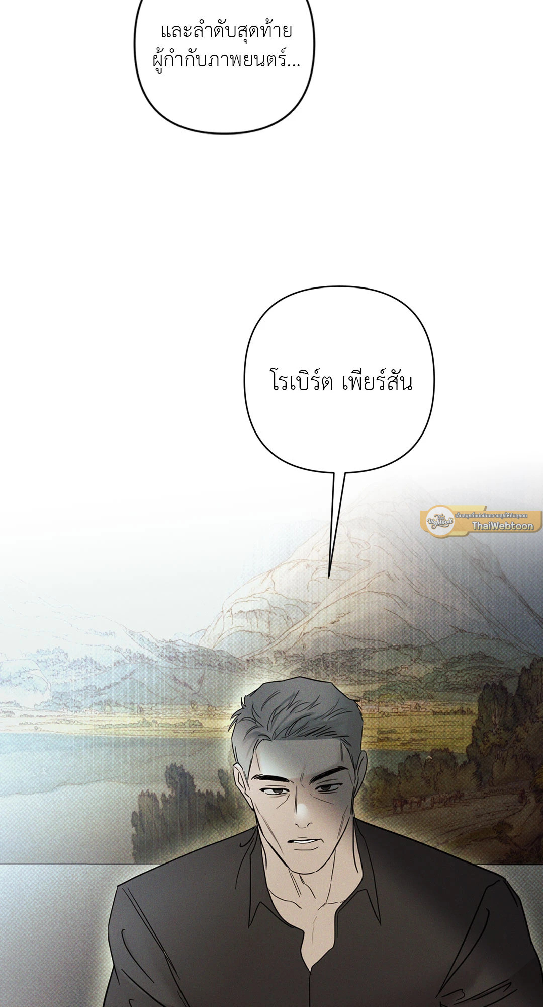 หน้า 81